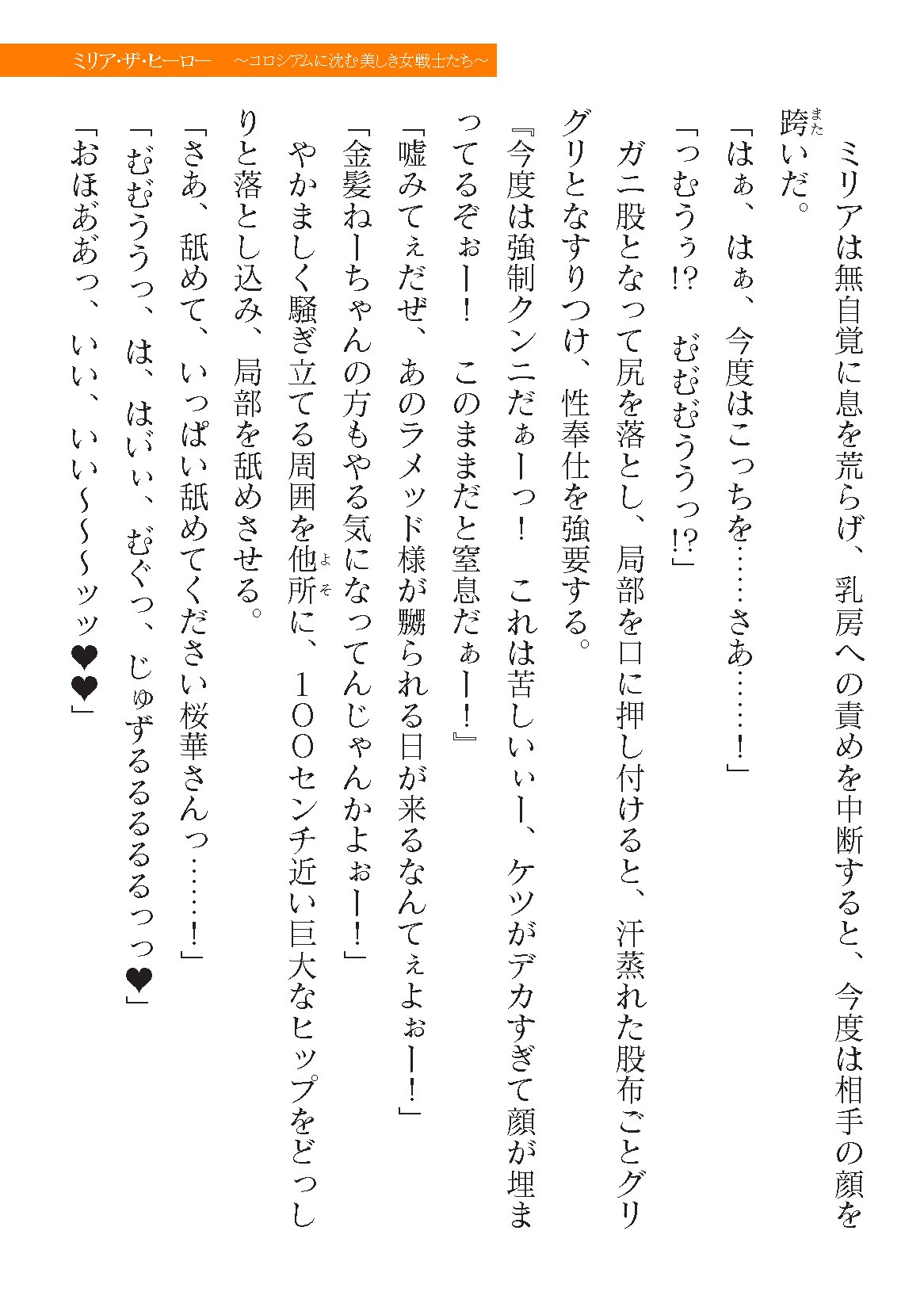 Page 557
