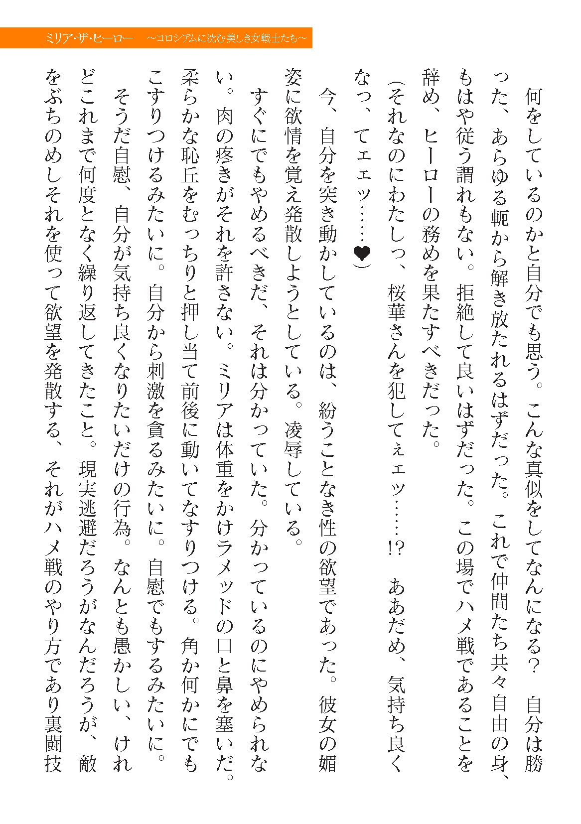 Page 559