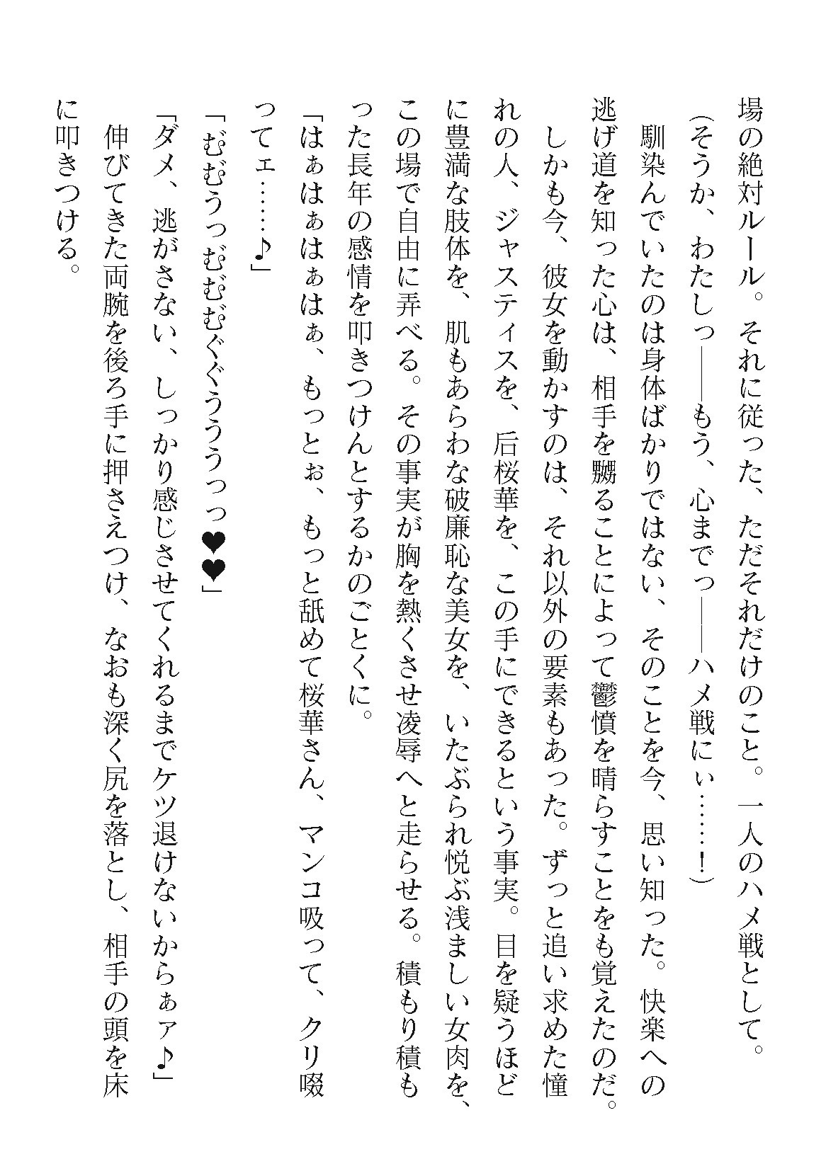 Page 560