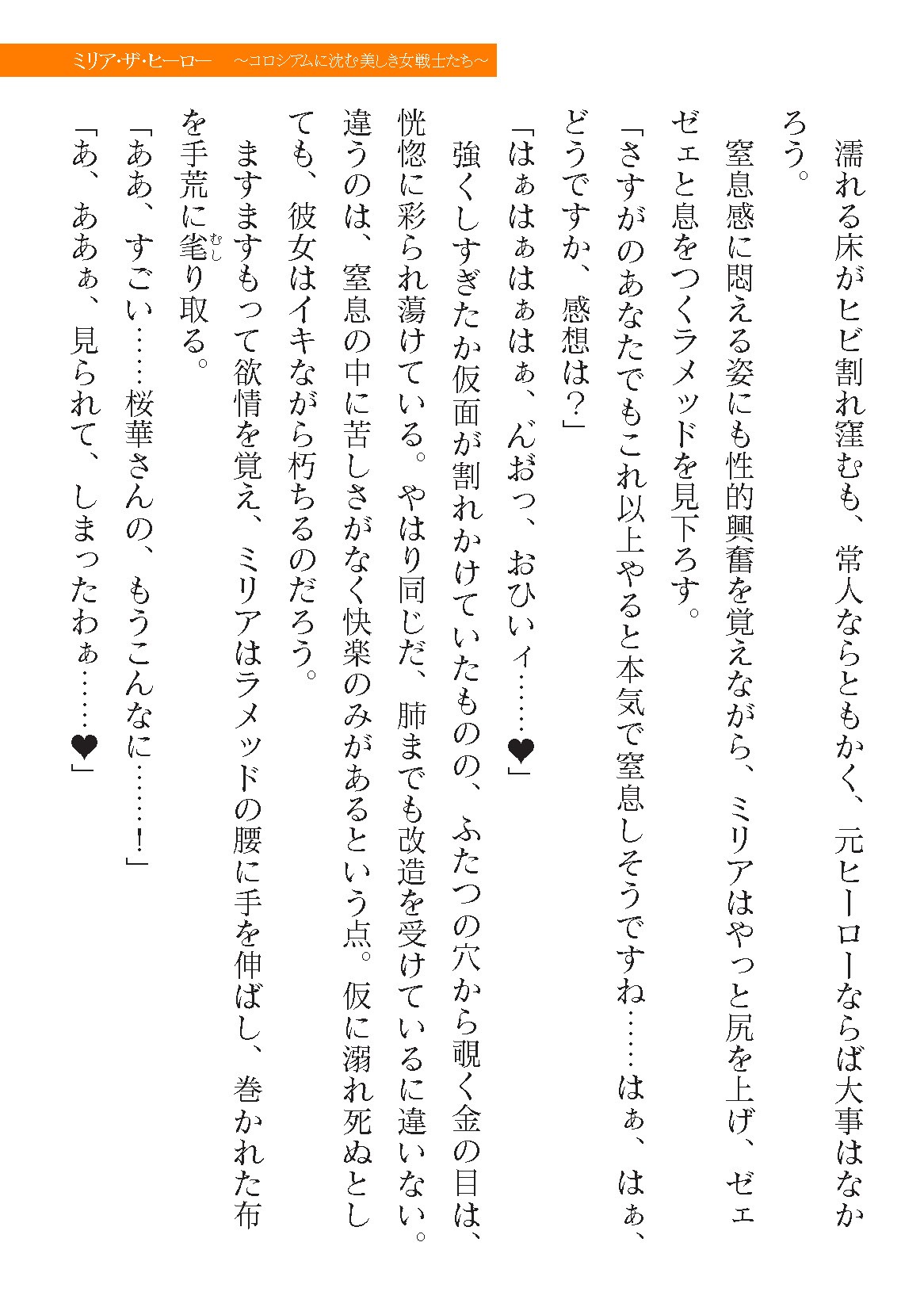 Page 561