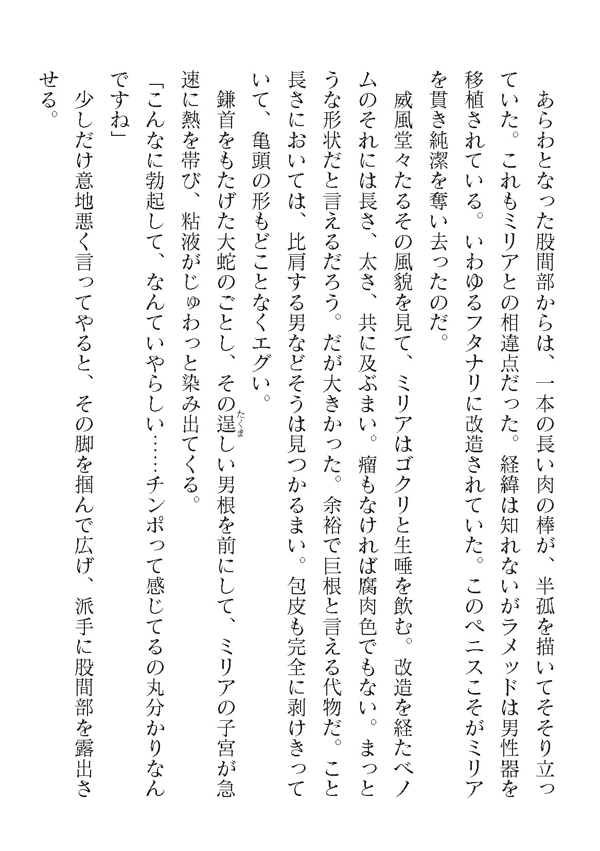 Page 562