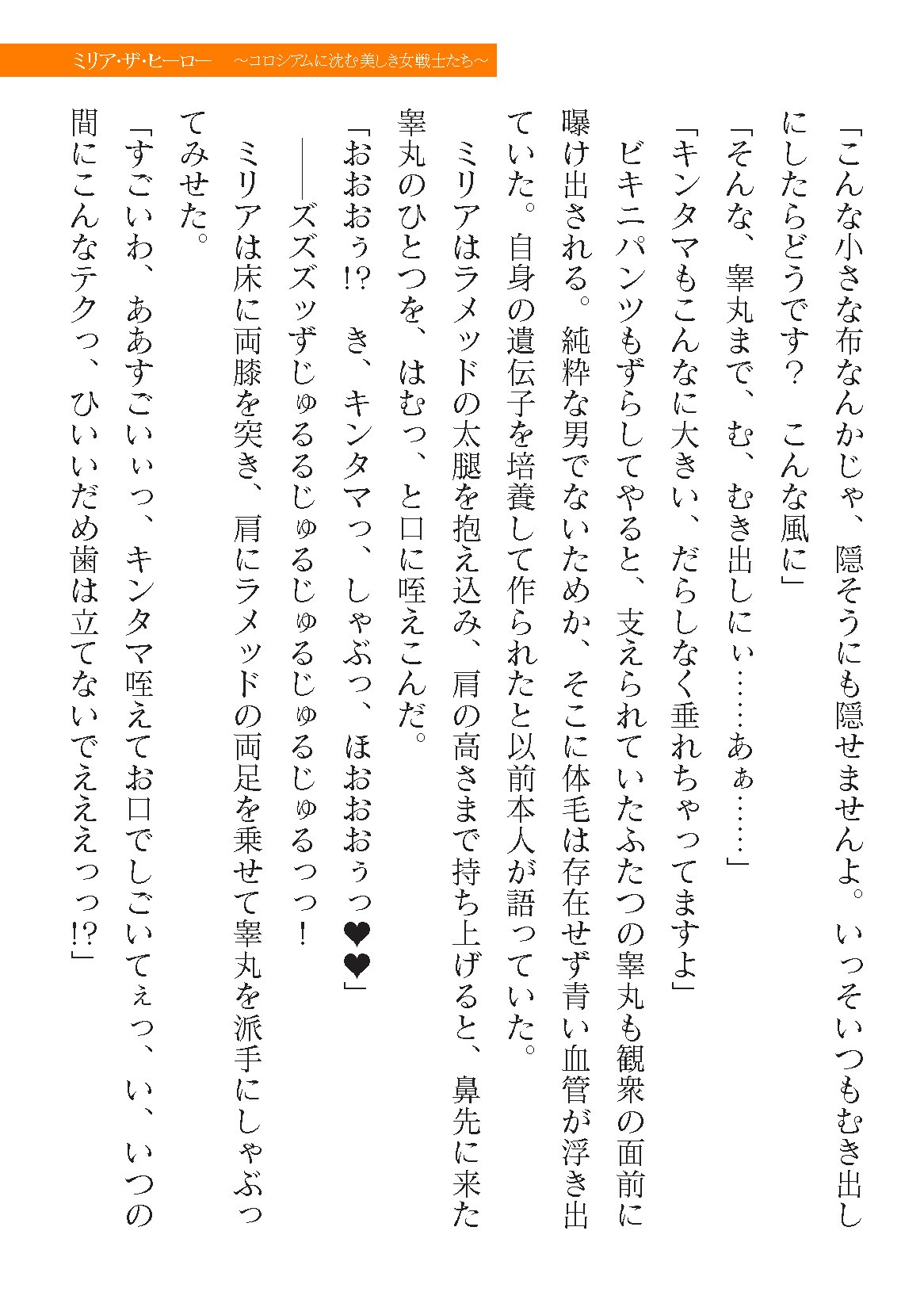 Page 563