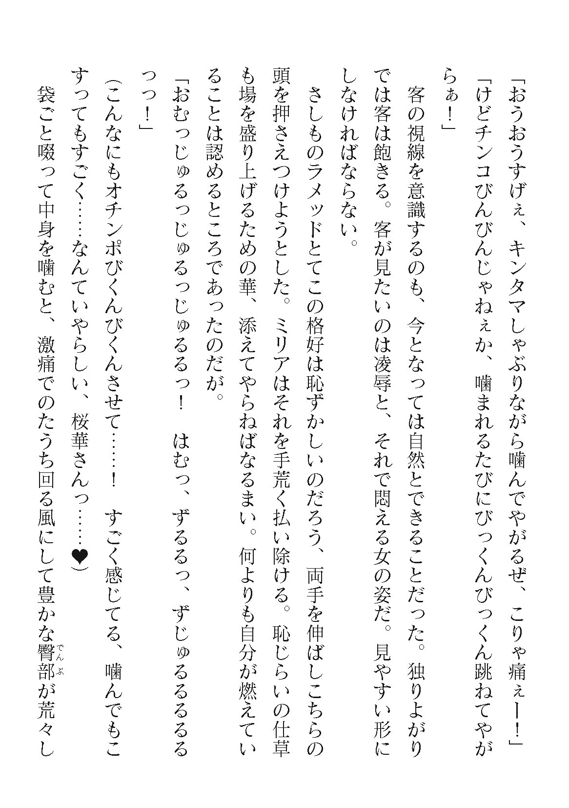 Page 564