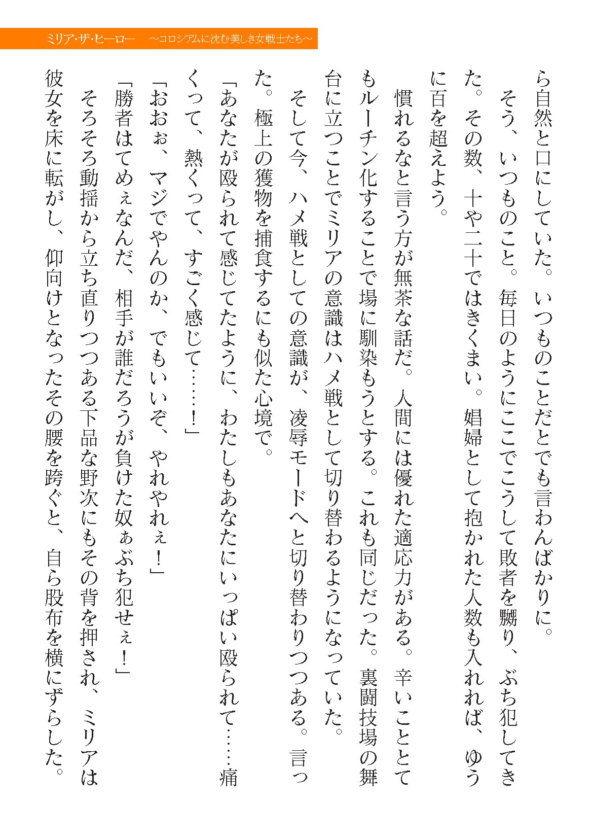 Page 567