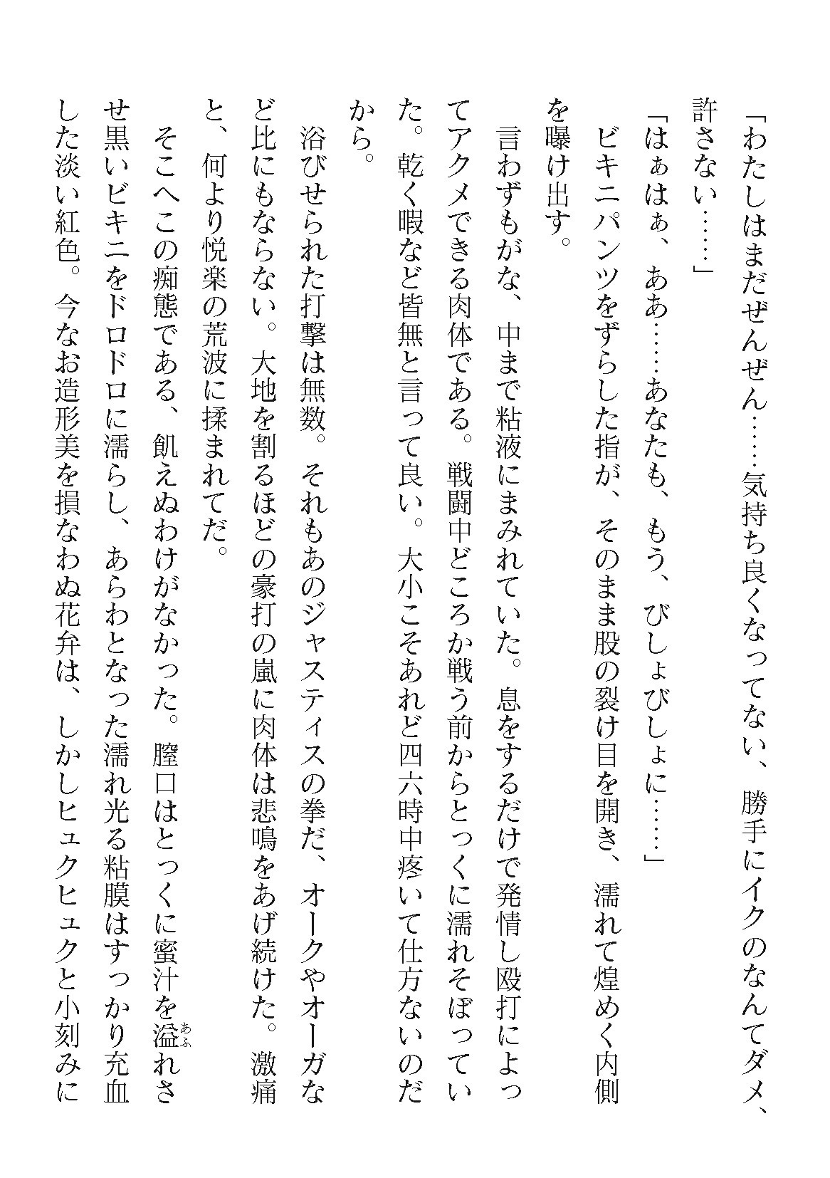 Page 568