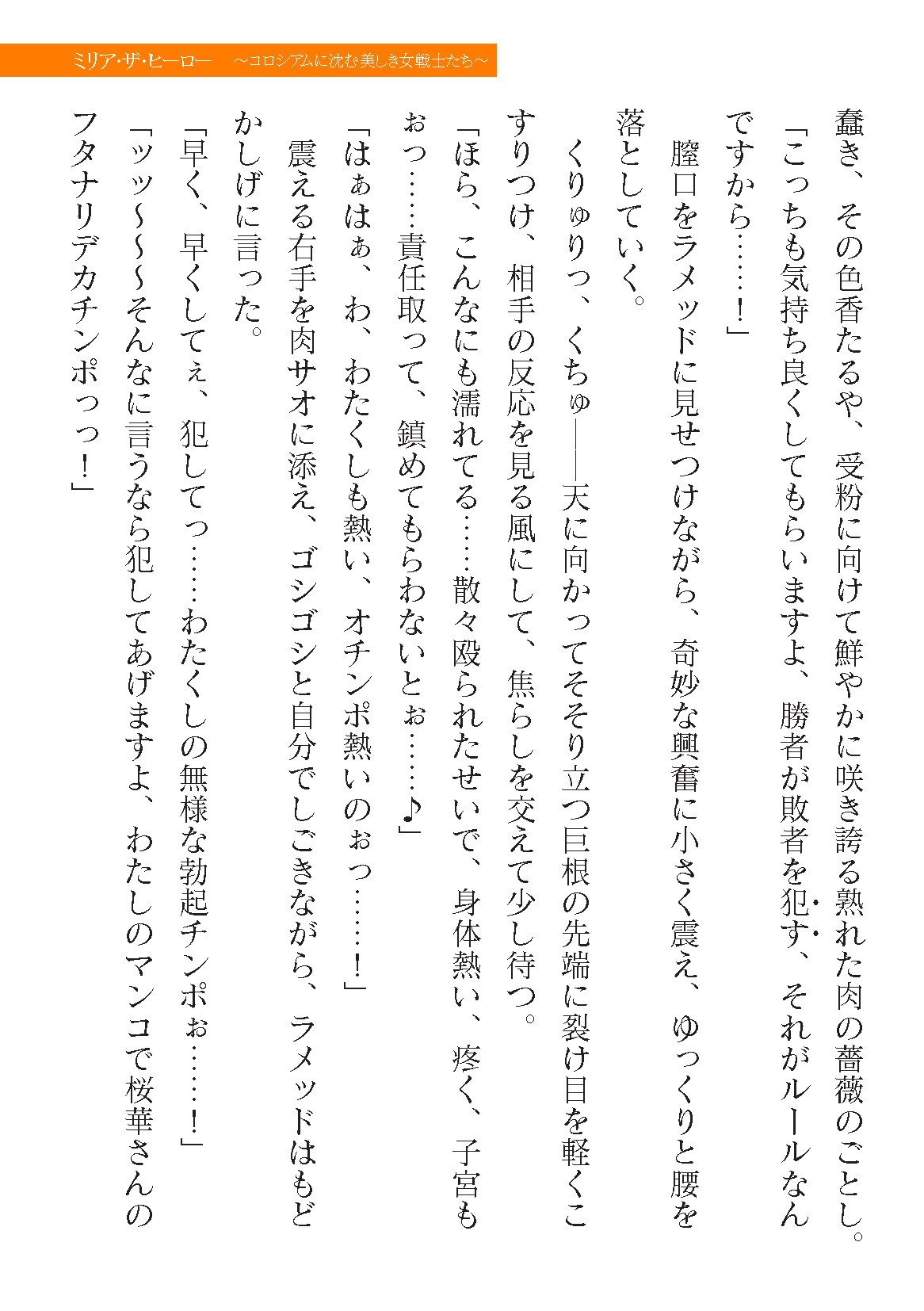 Page 569