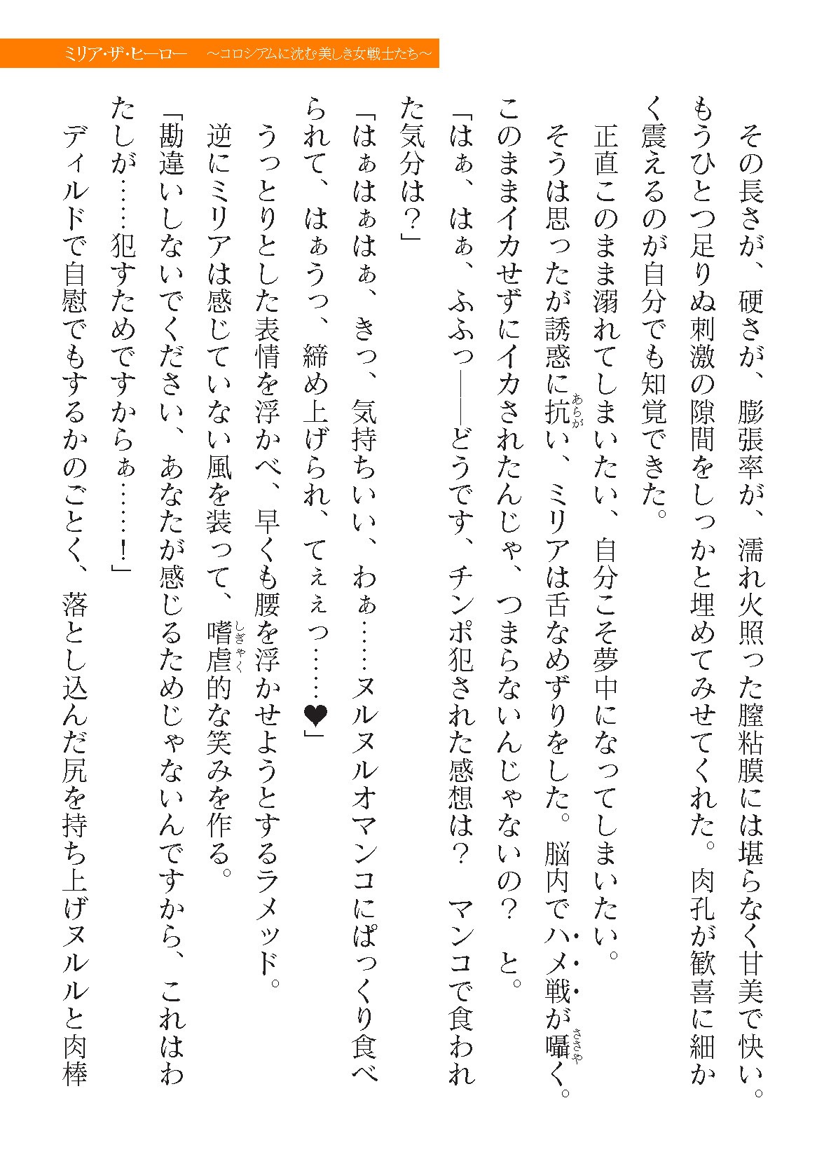 Page 571