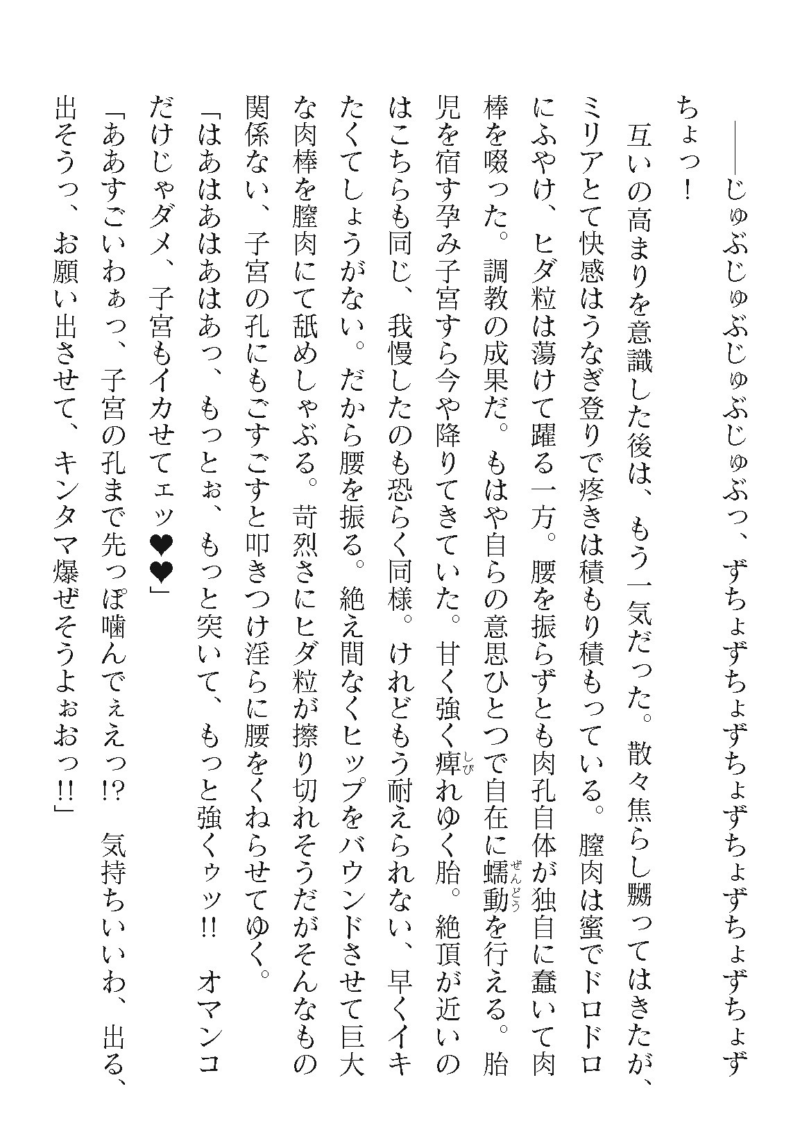Page 576