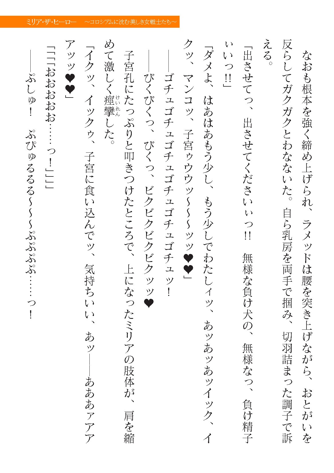 Page 577