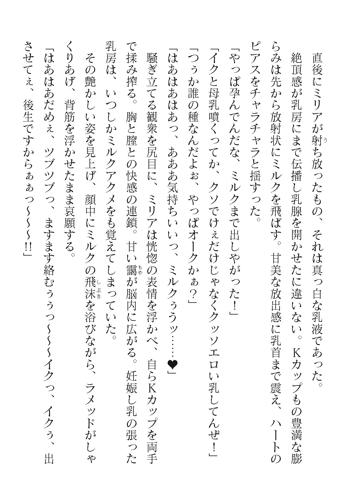Page 578