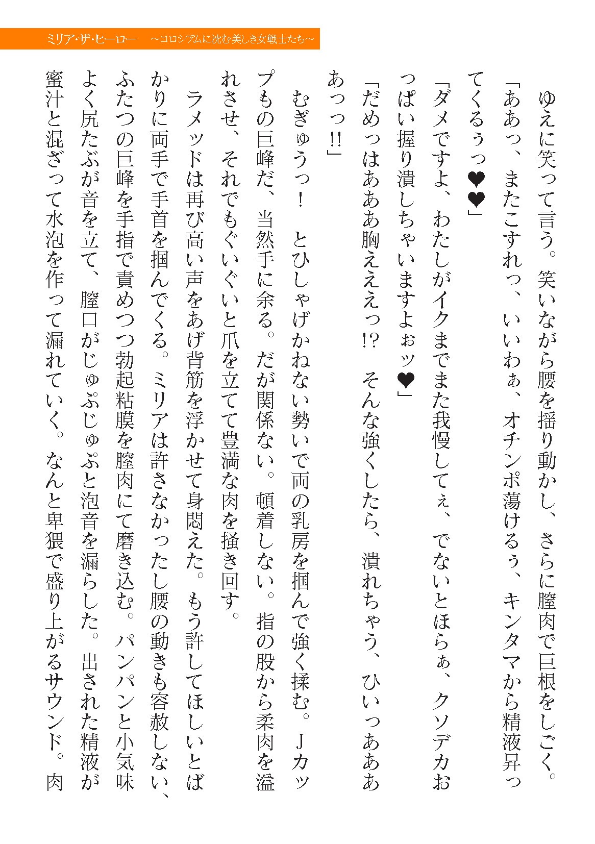 Page 583