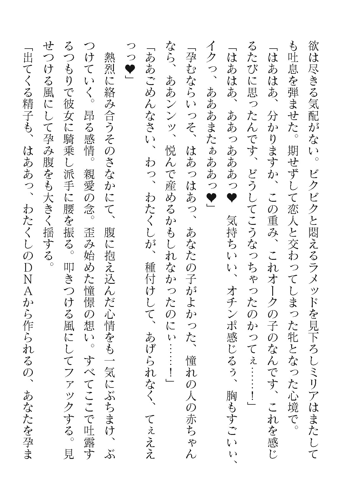 Page 584