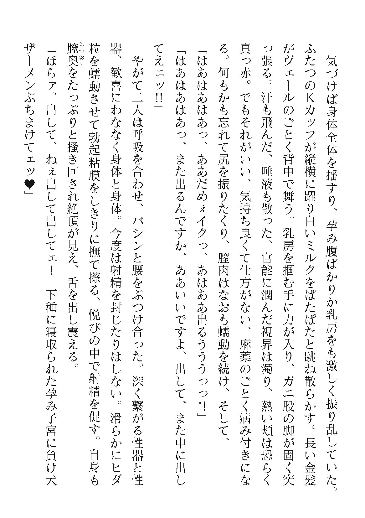 Page 586