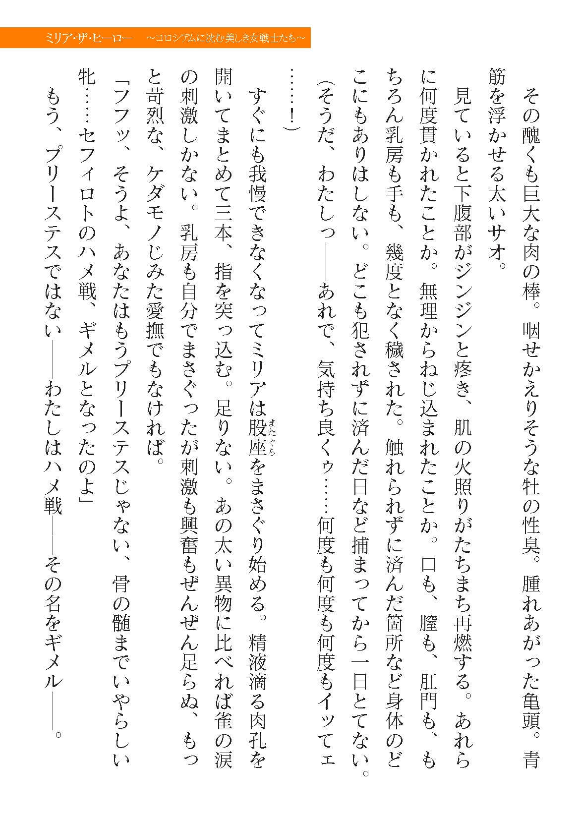 Page 601