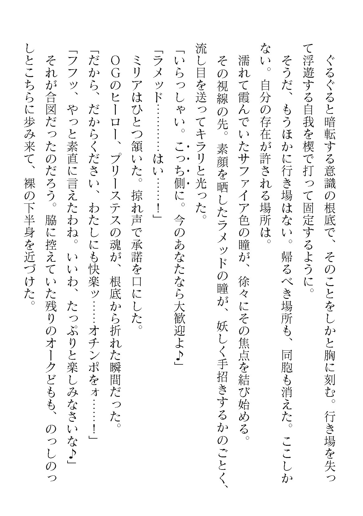 Page 602