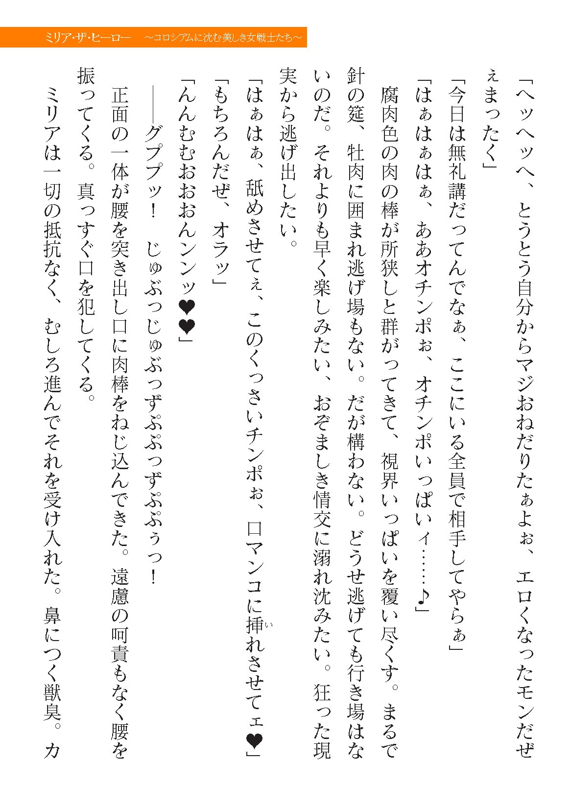 Page 603