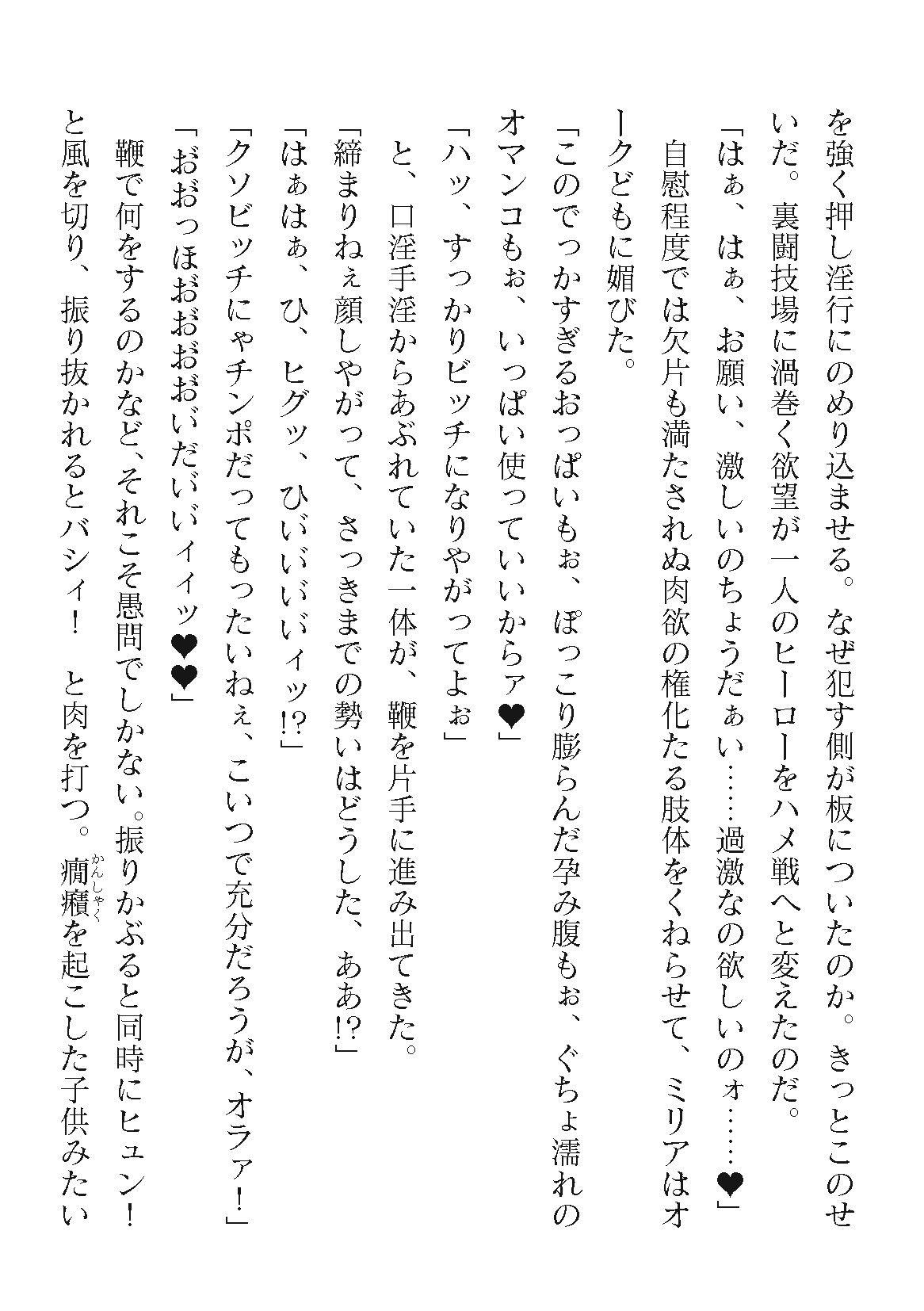 Page 606