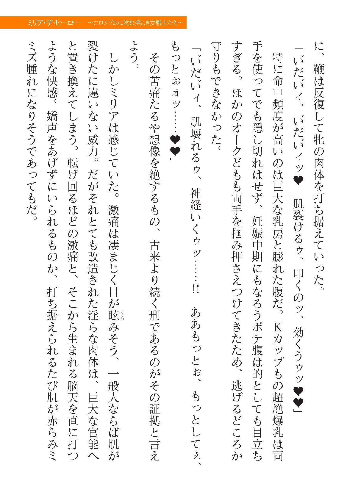 Page 607