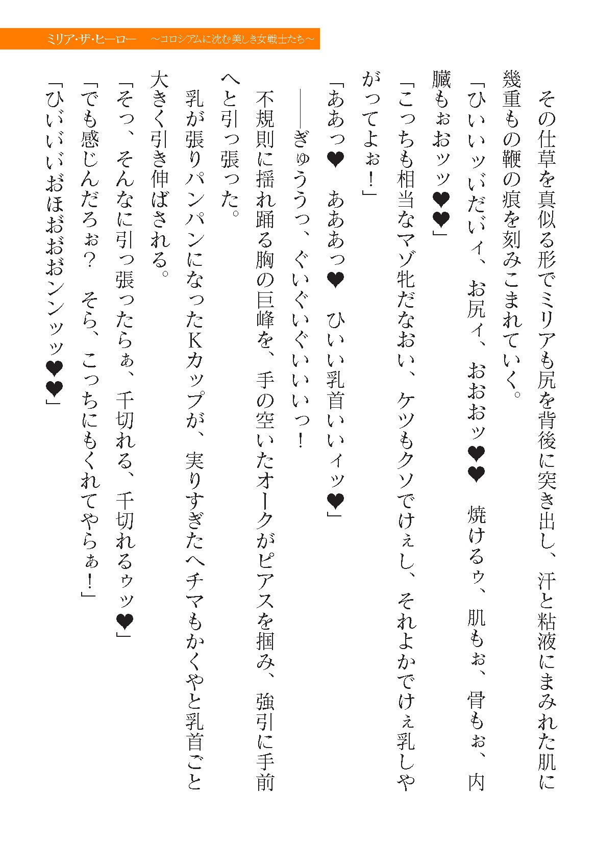 Page 609