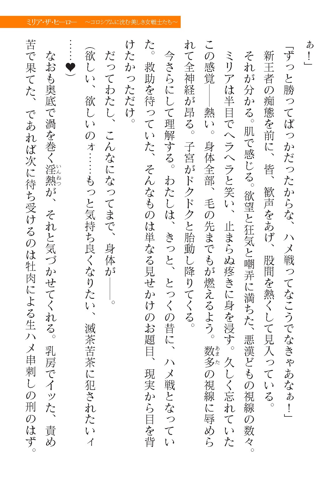 Page 611