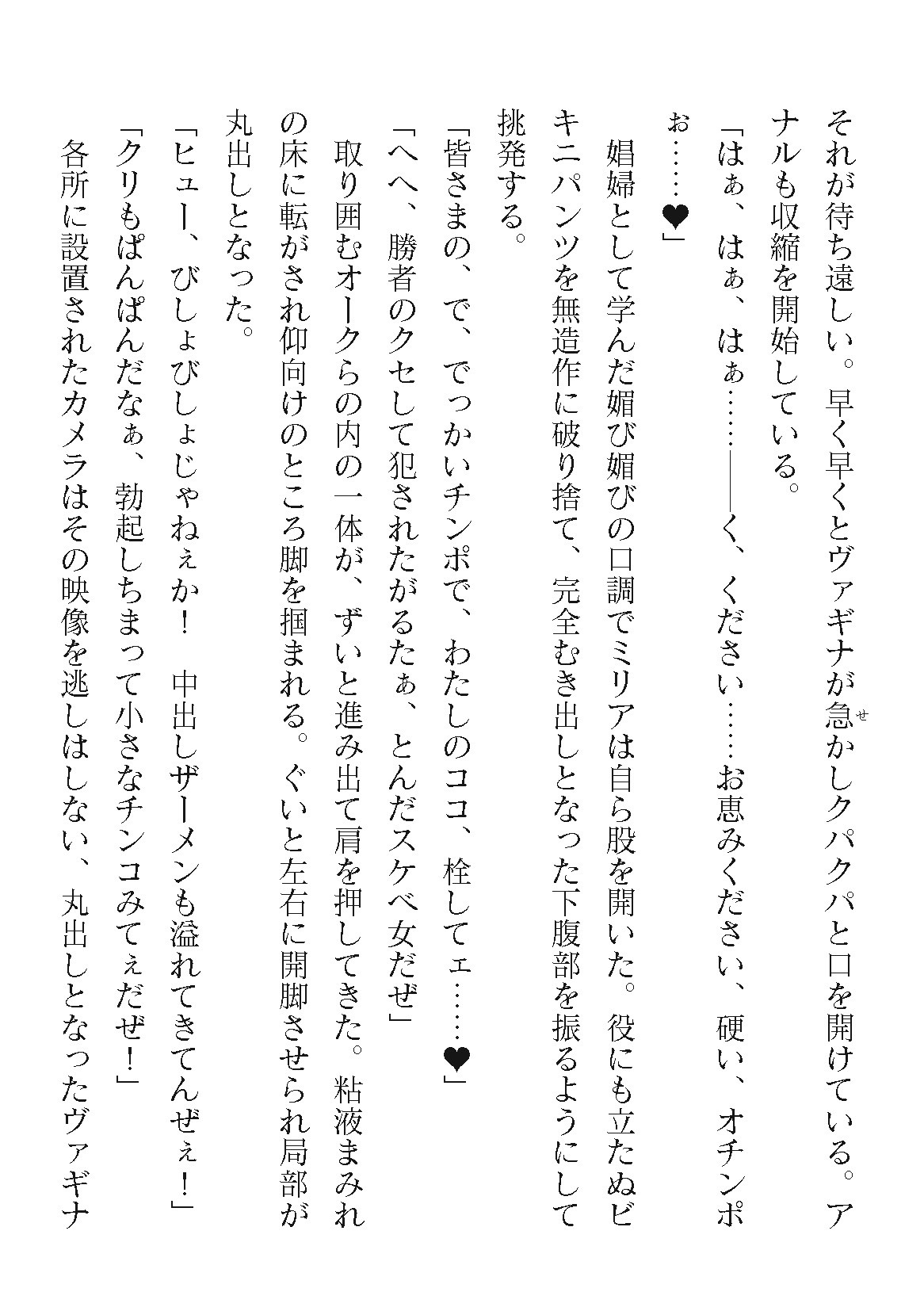Page 612