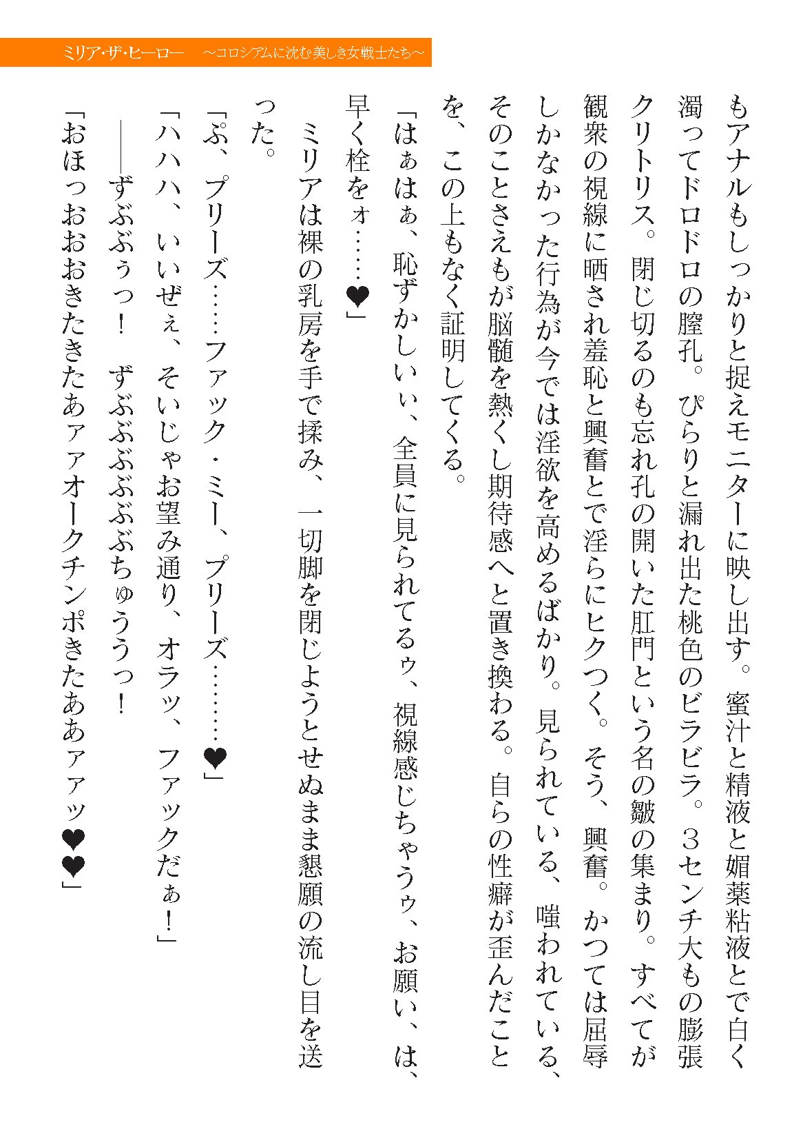 Page 613
