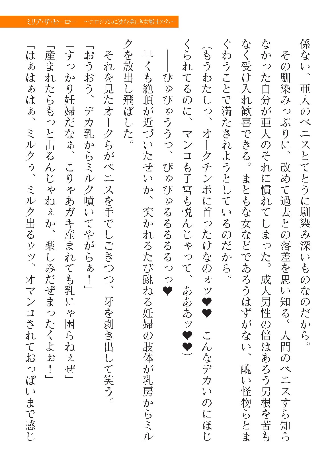 Page 615