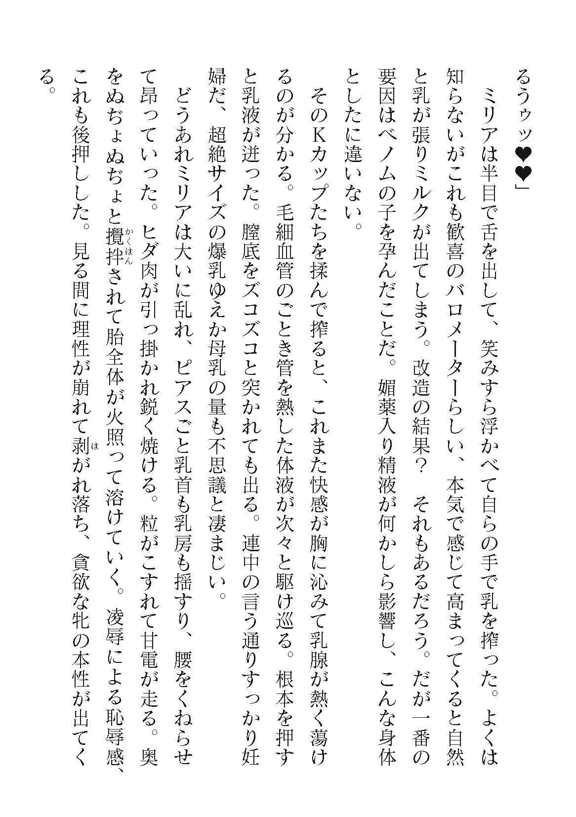 Page 616