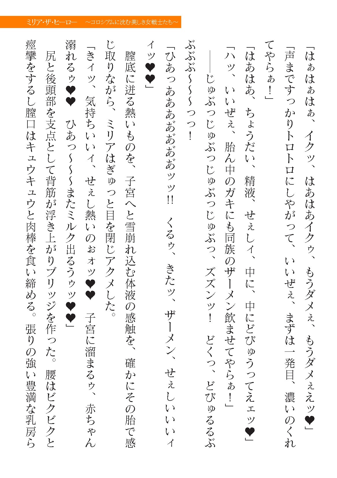 Page 617