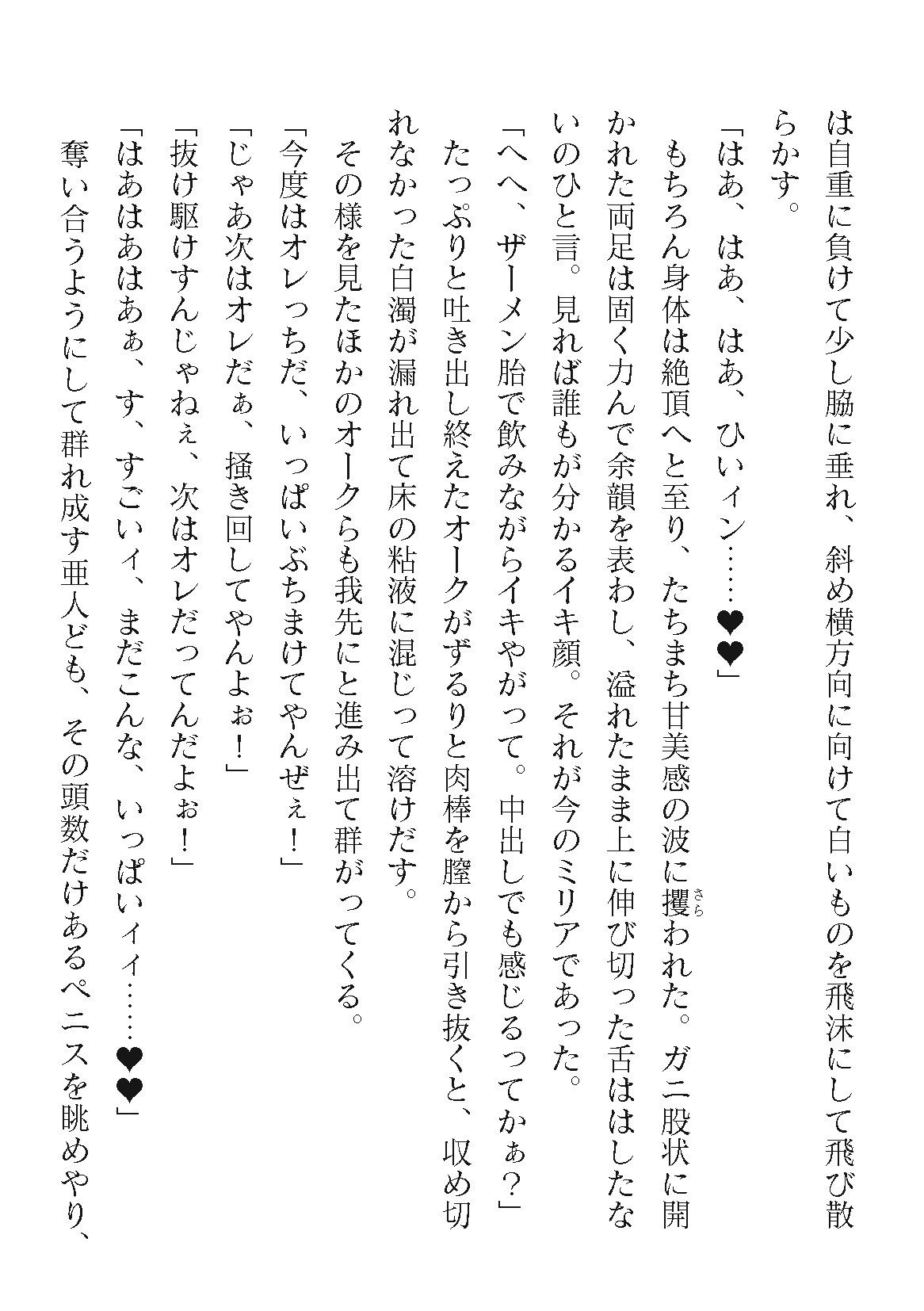 Page 618