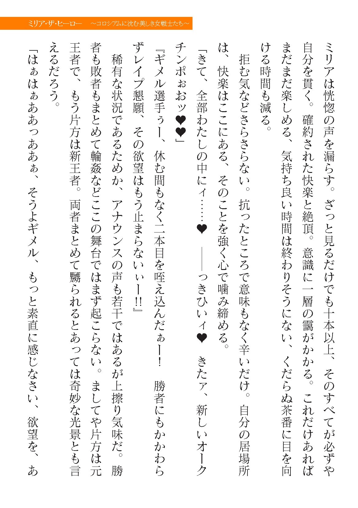Page 619