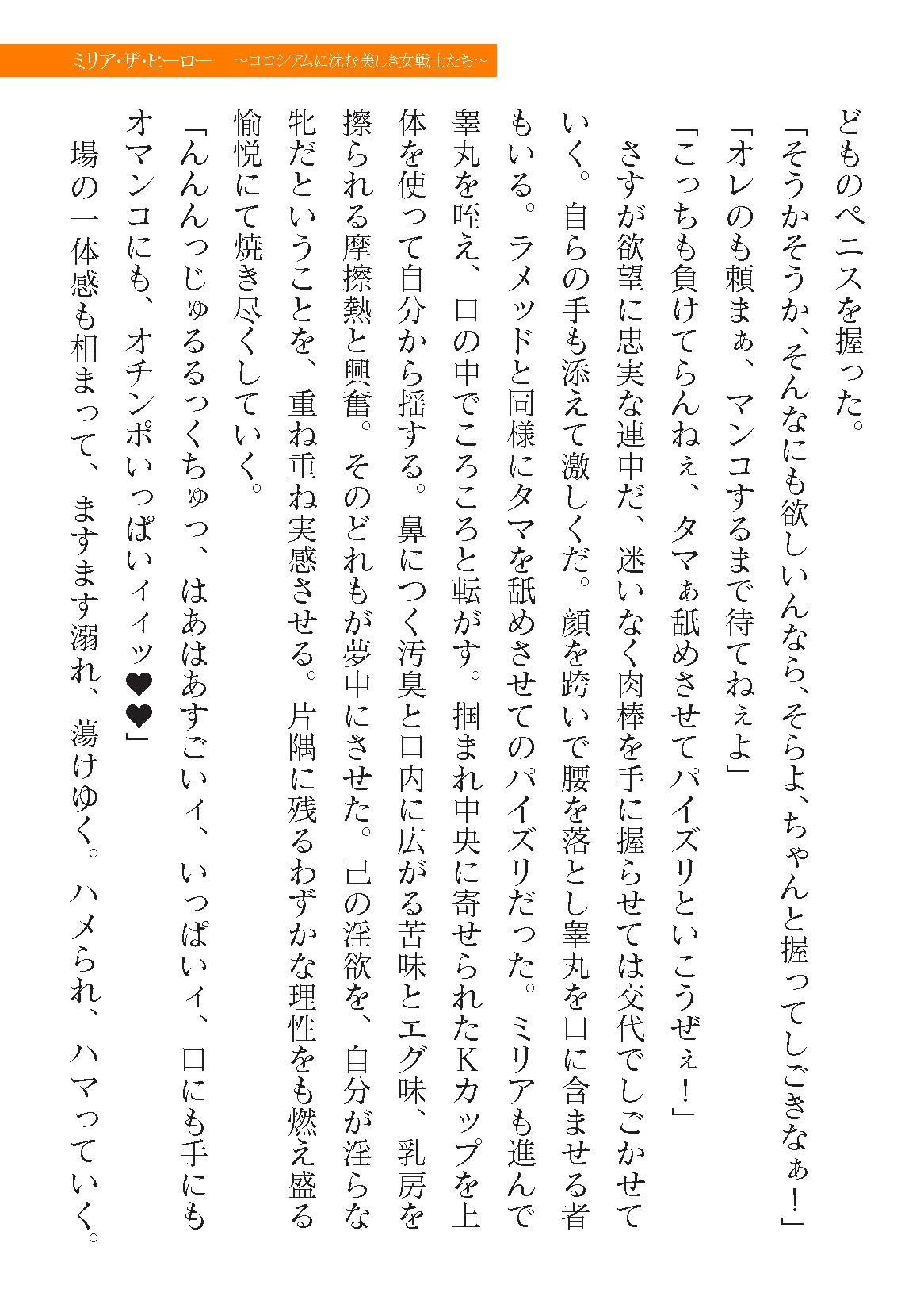 Page 621
