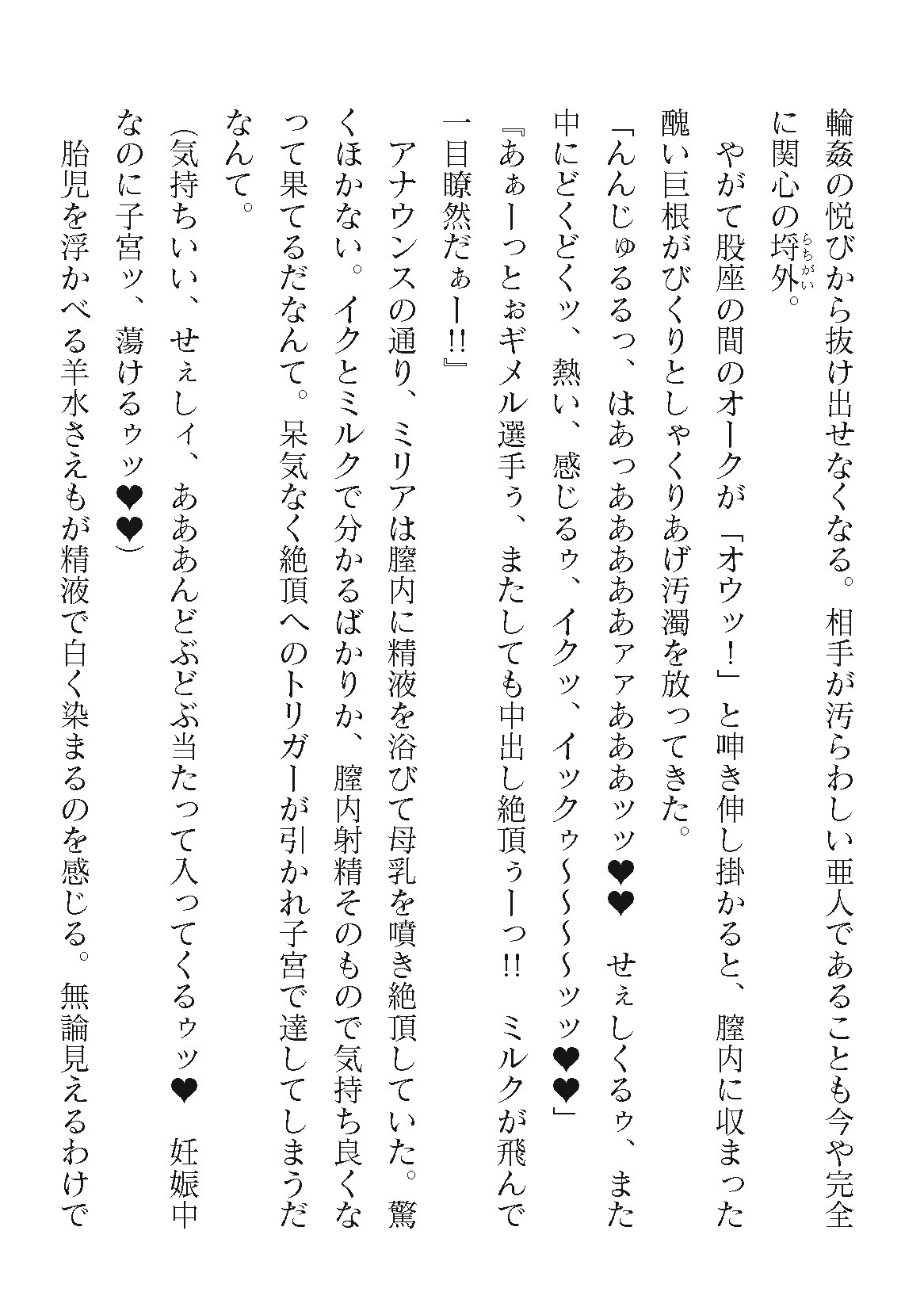 Page 622