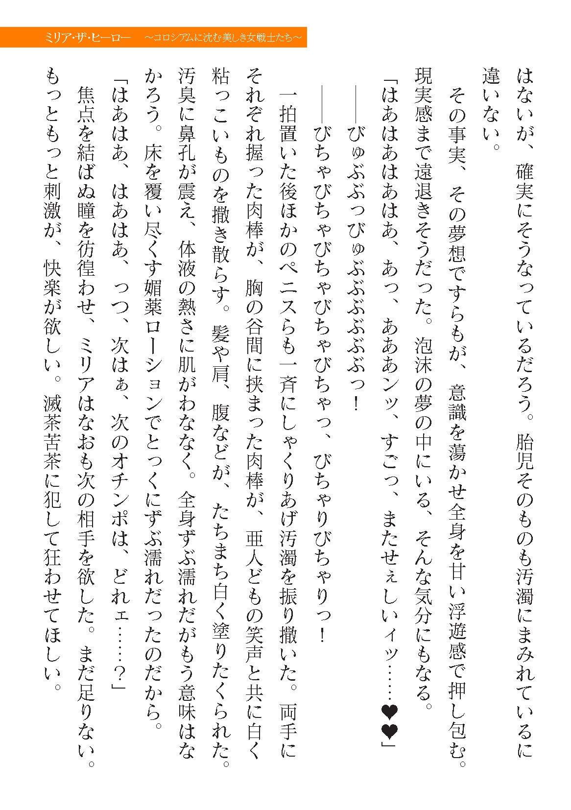 Page 623