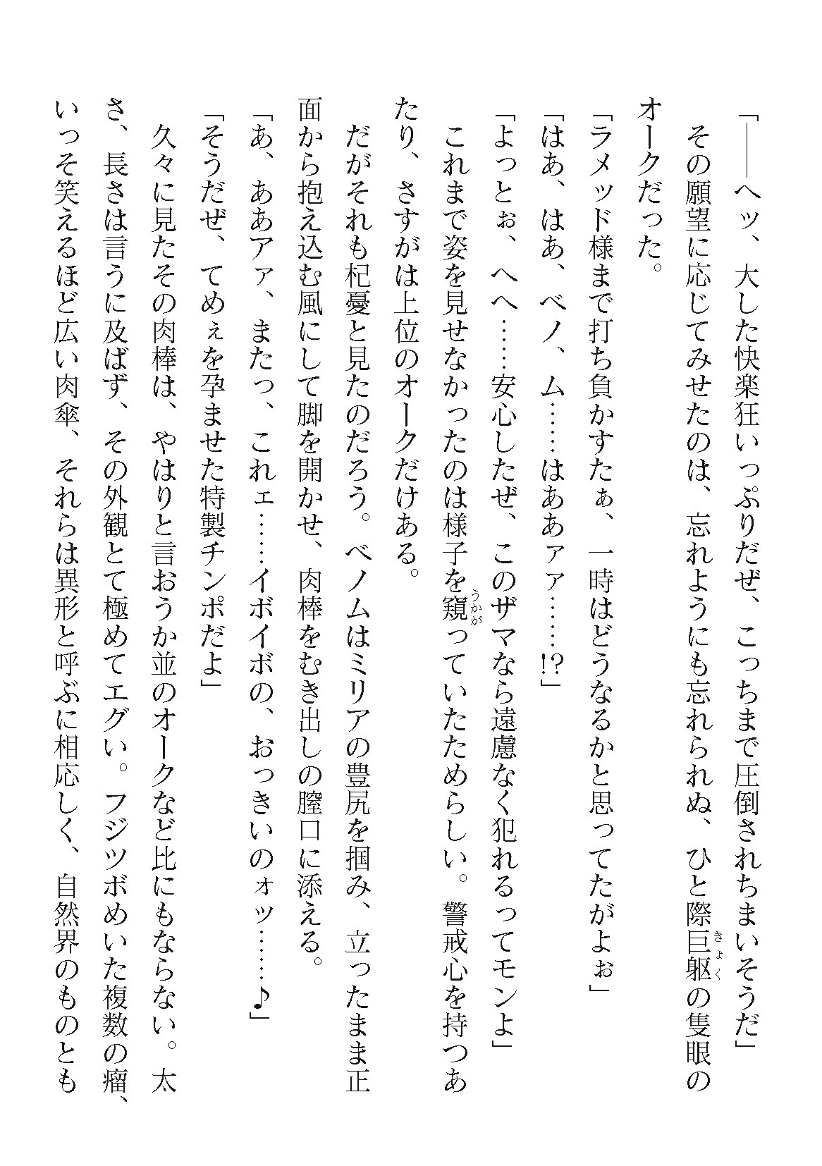 Page 624