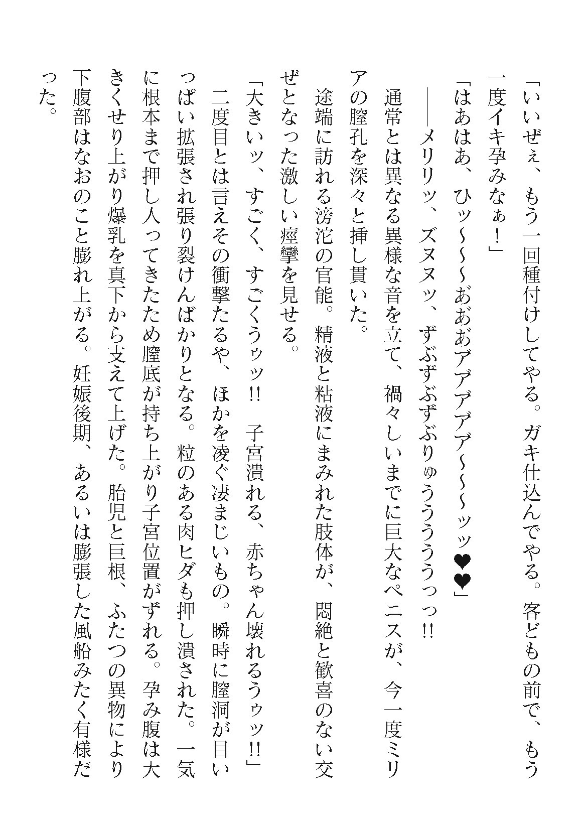 Page 626