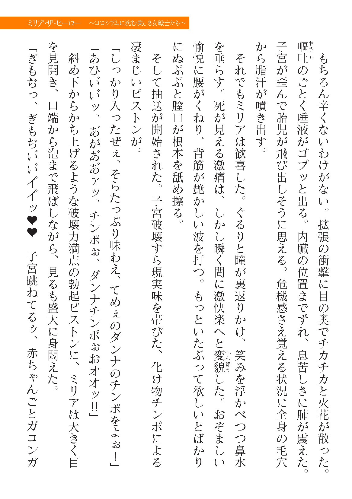 Page 627