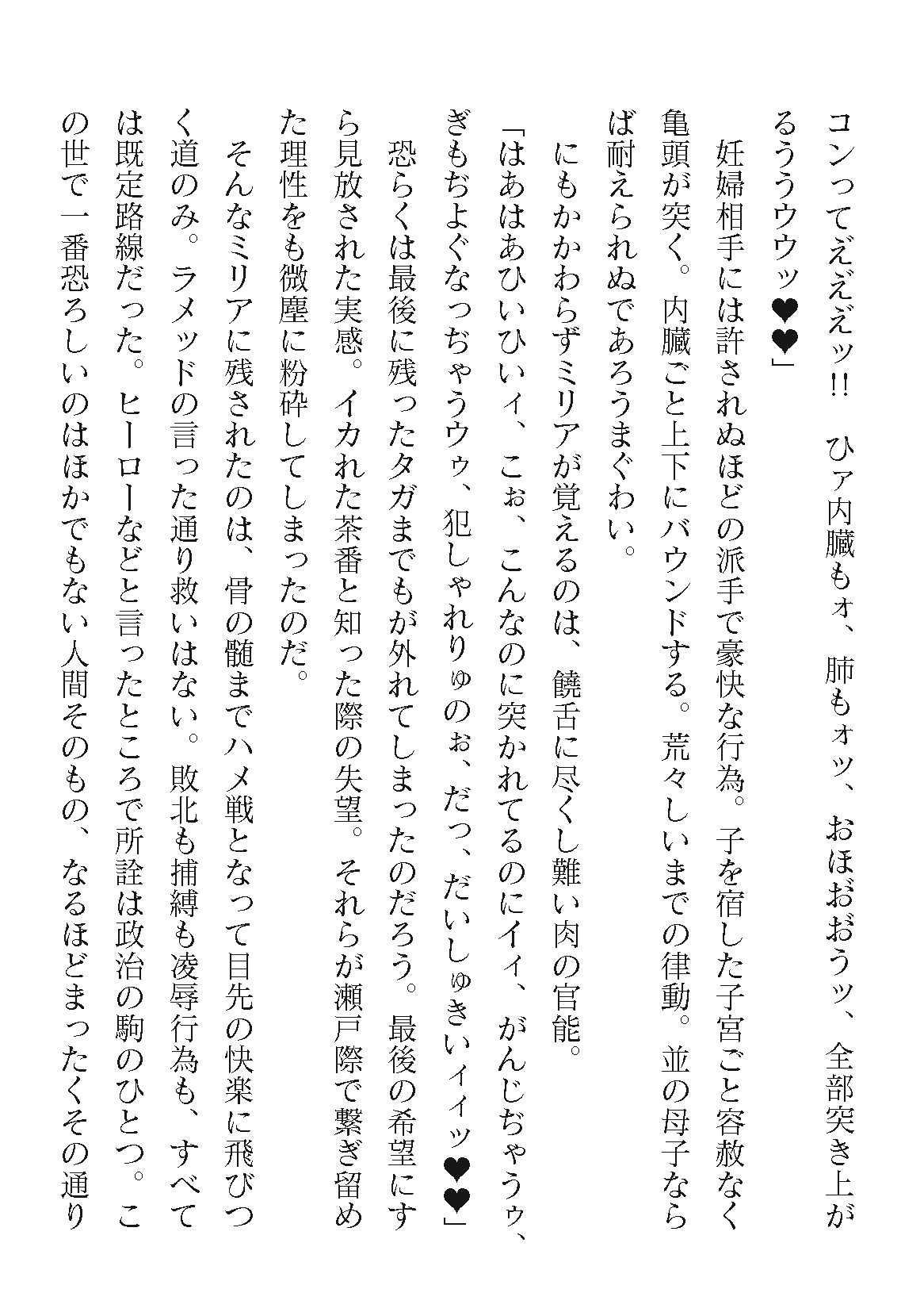 Page 628