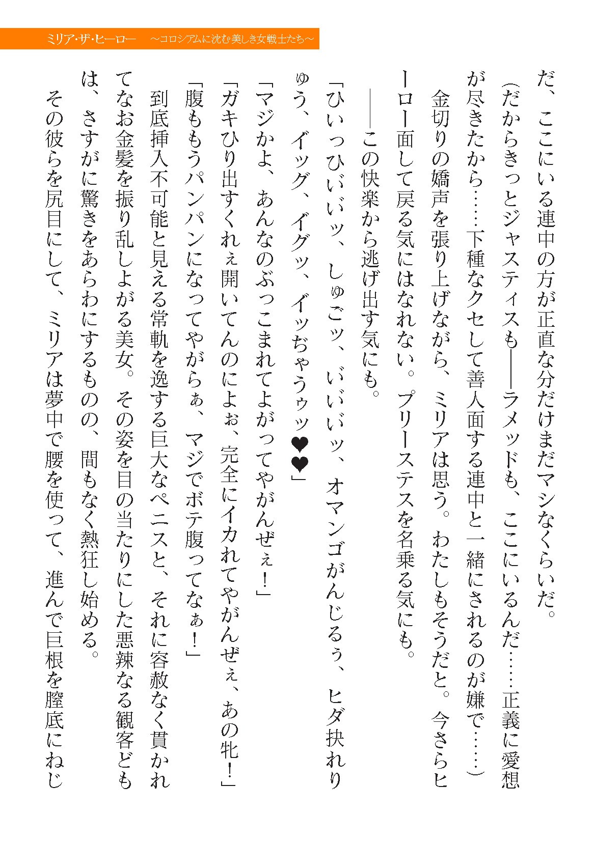 Page 629