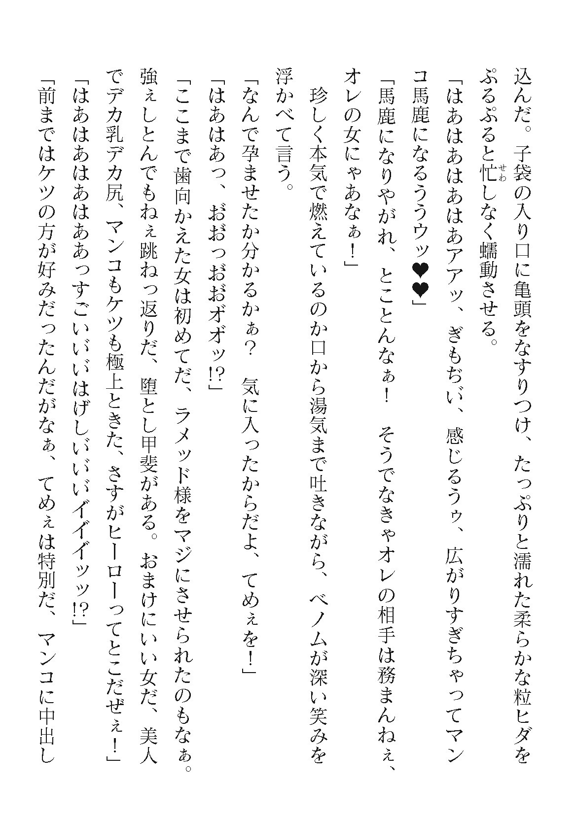 Page 630