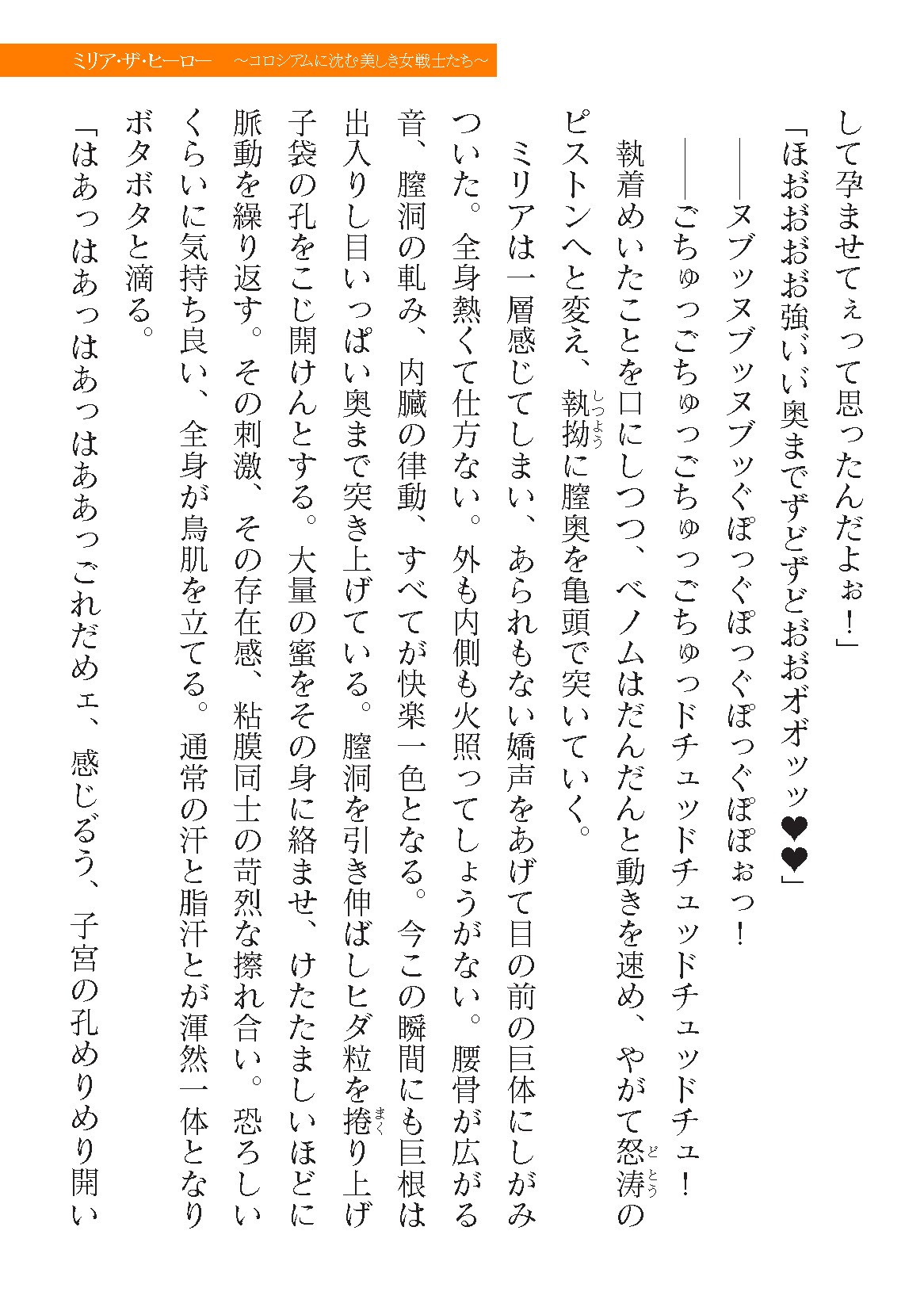 Page 631