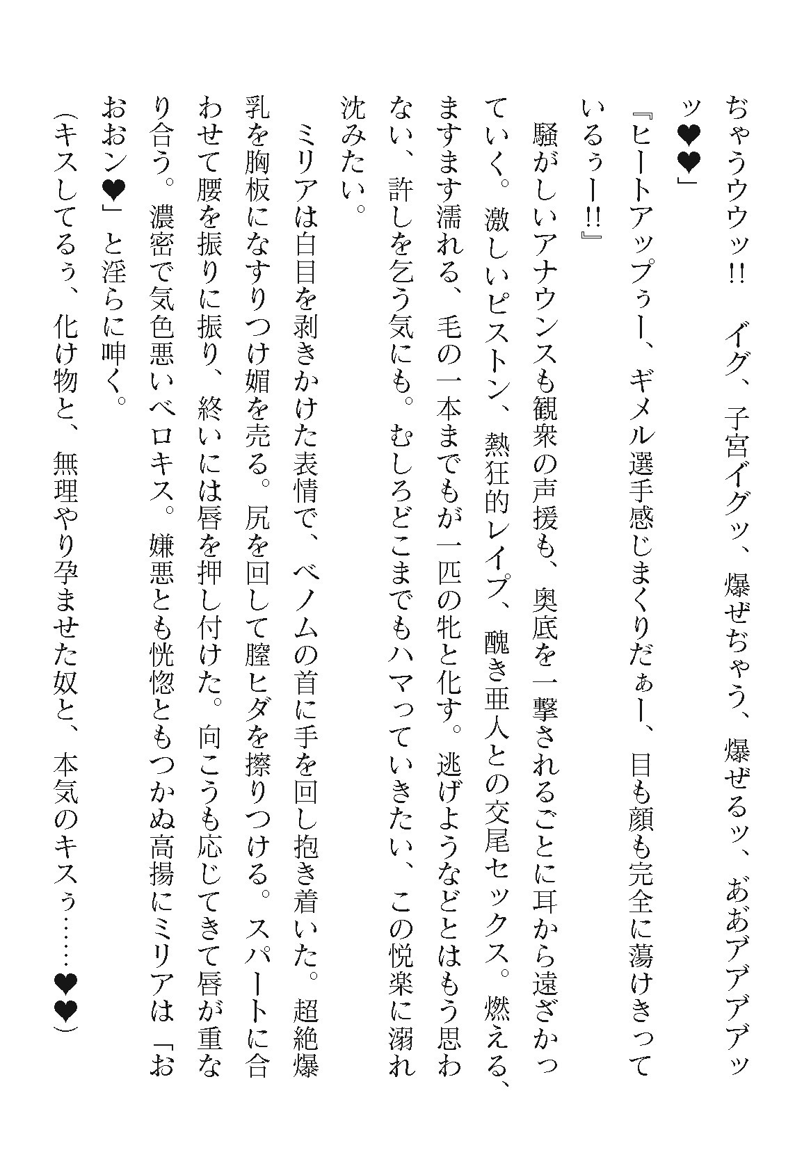 Page 632