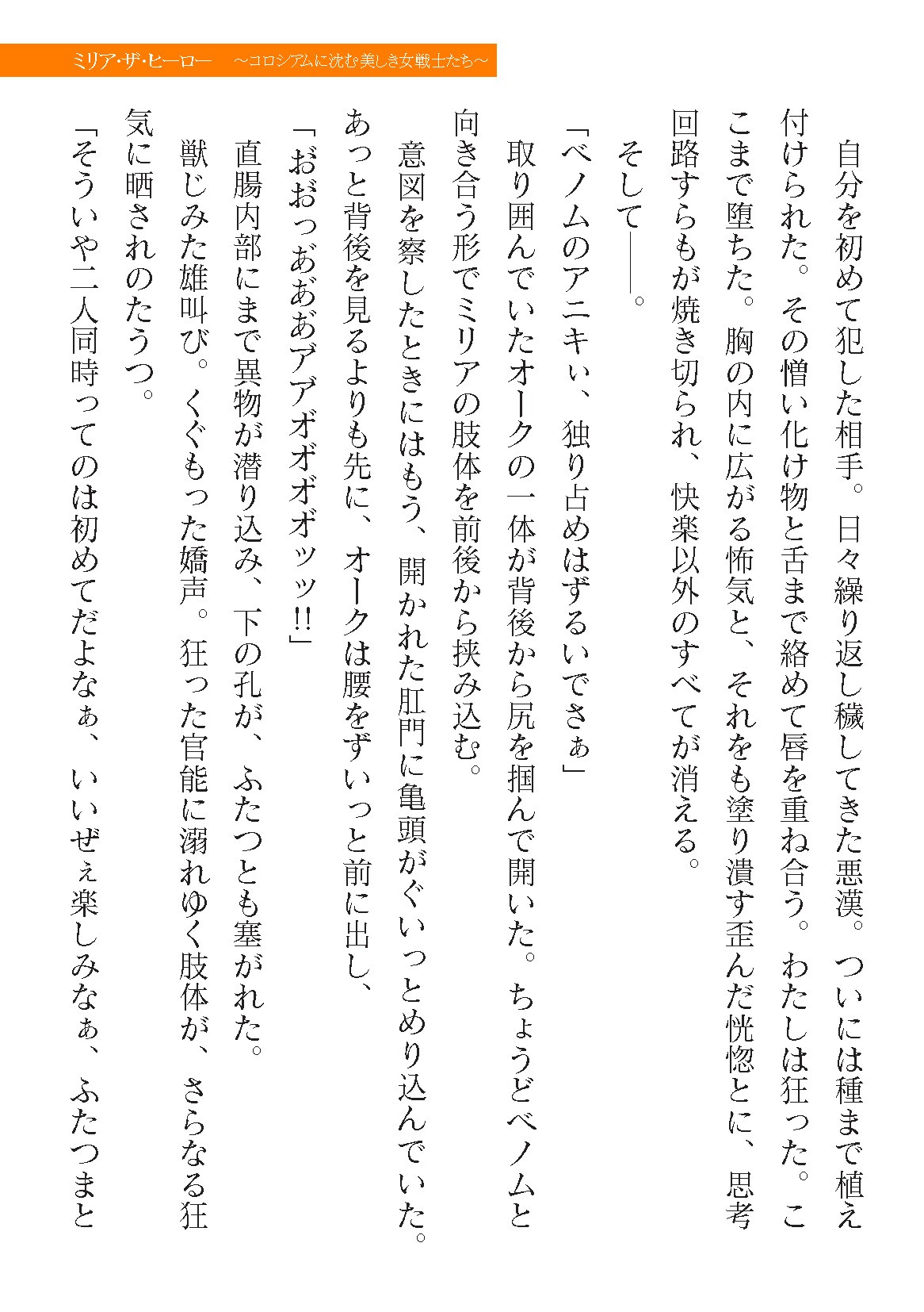 Page 633