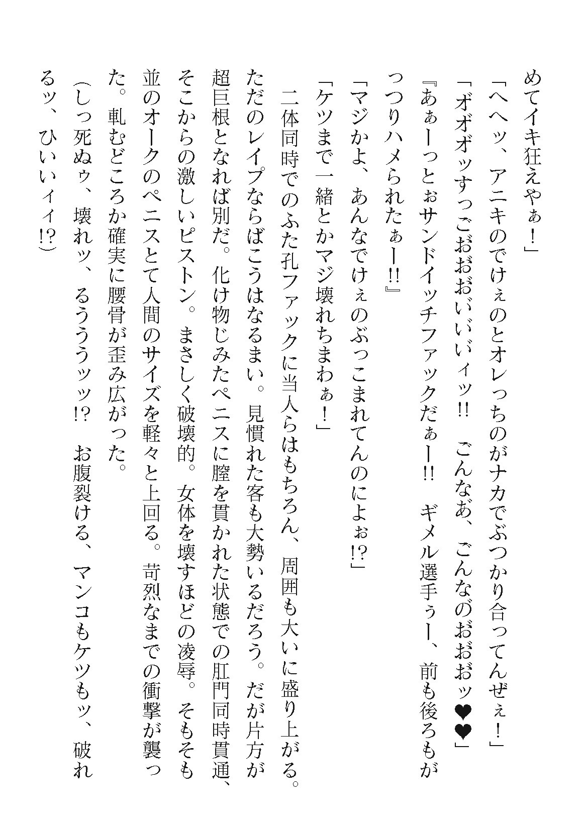 Page 634