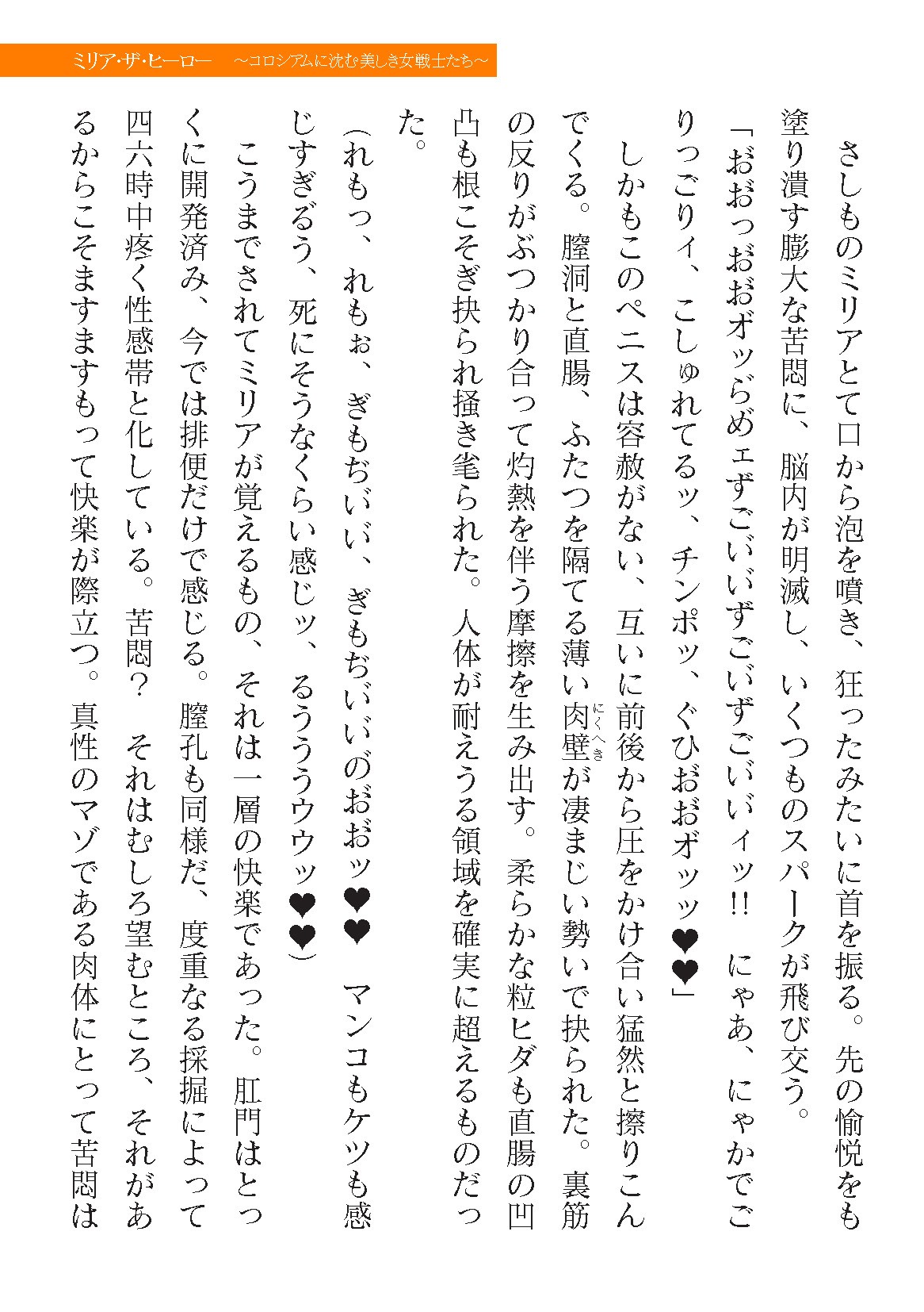 Page 635