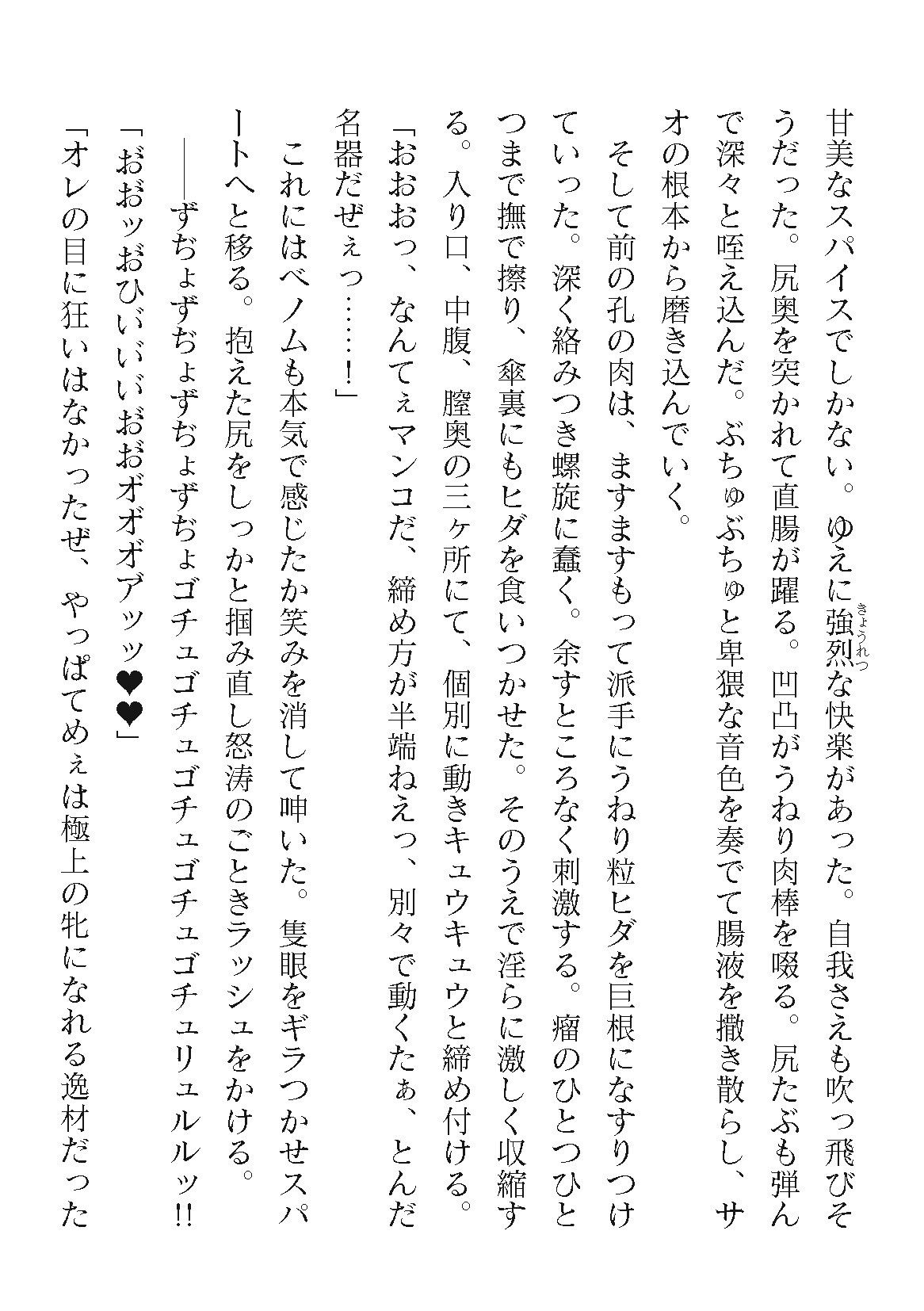Page 636