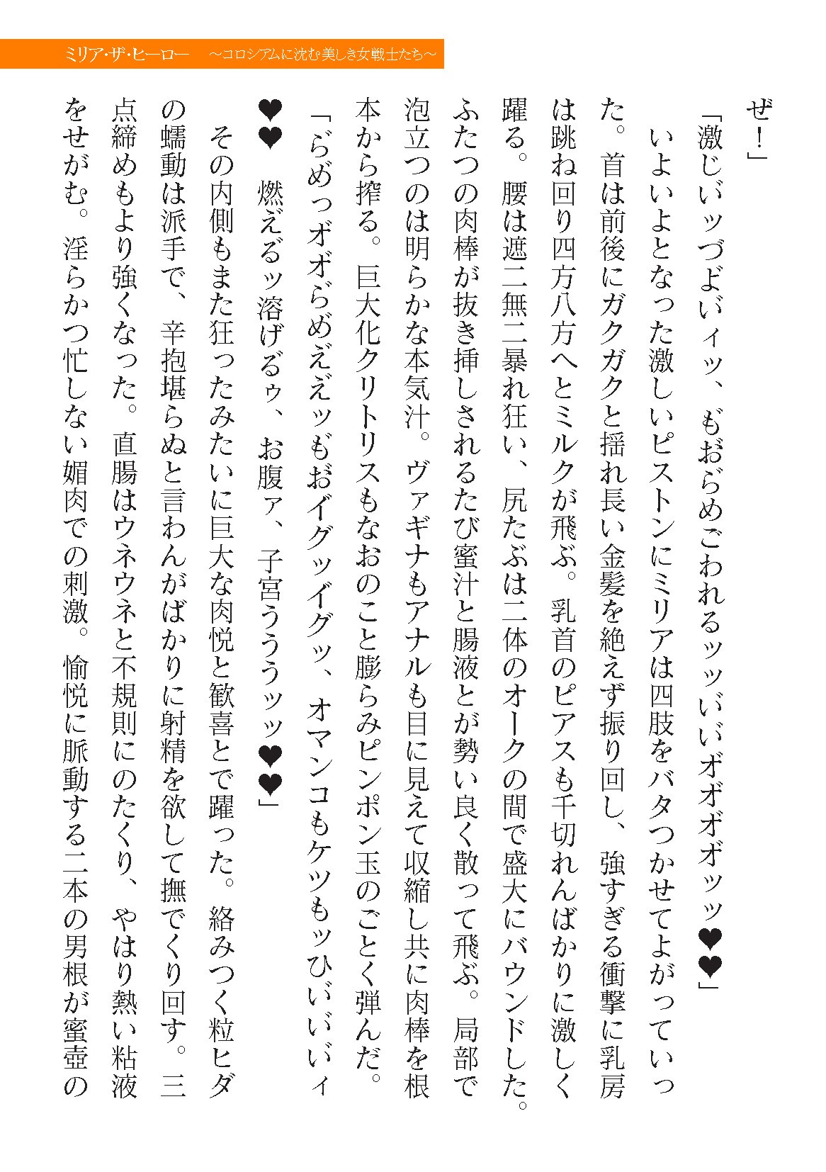 Page 637