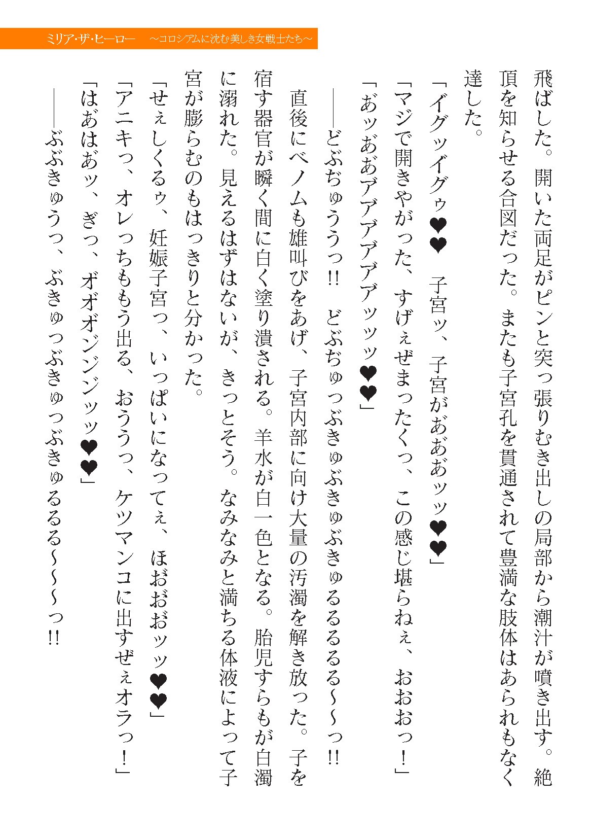 Page 639