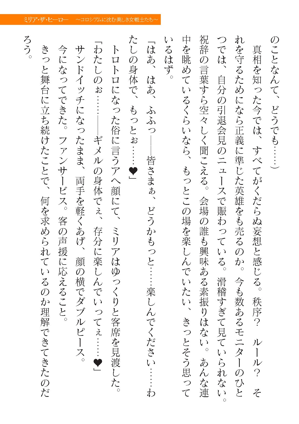Page 641