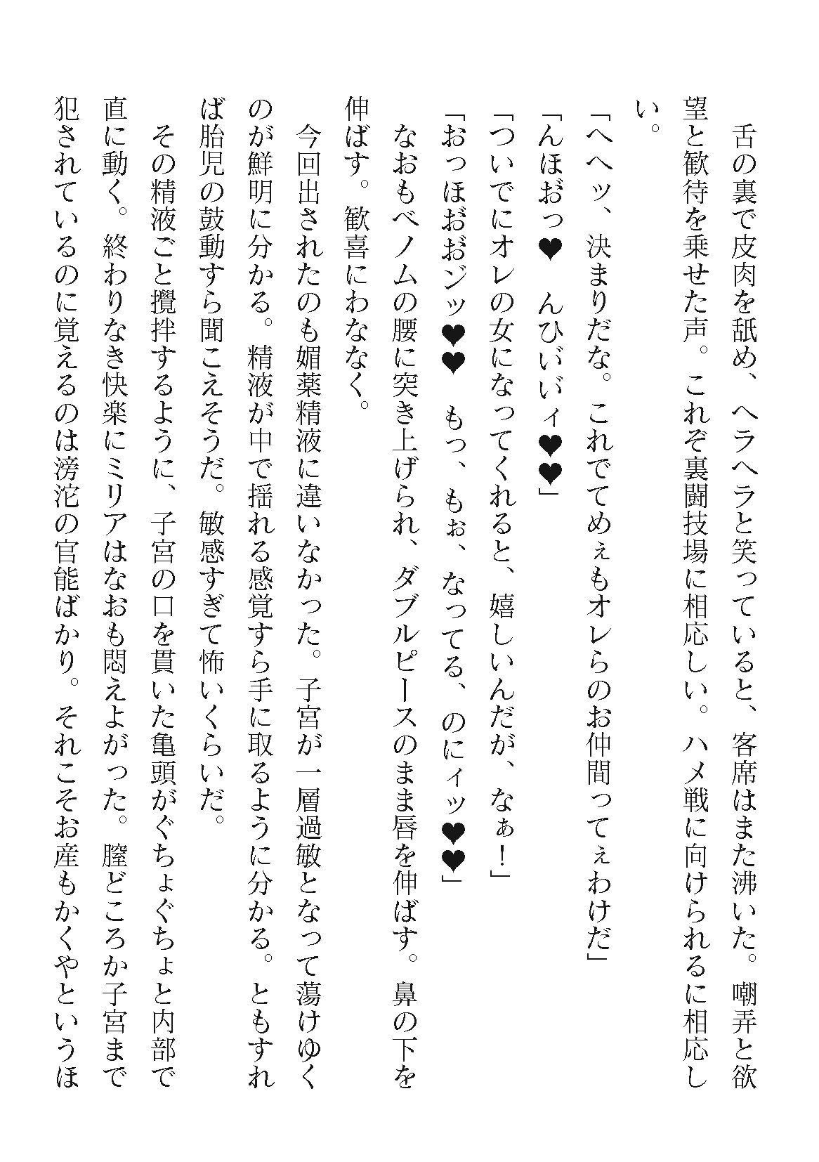 Page 642
